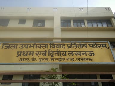 State Consumer Disputes Redressal Commission