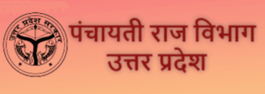 Panchayati Raj Department, Uttar Pradesh